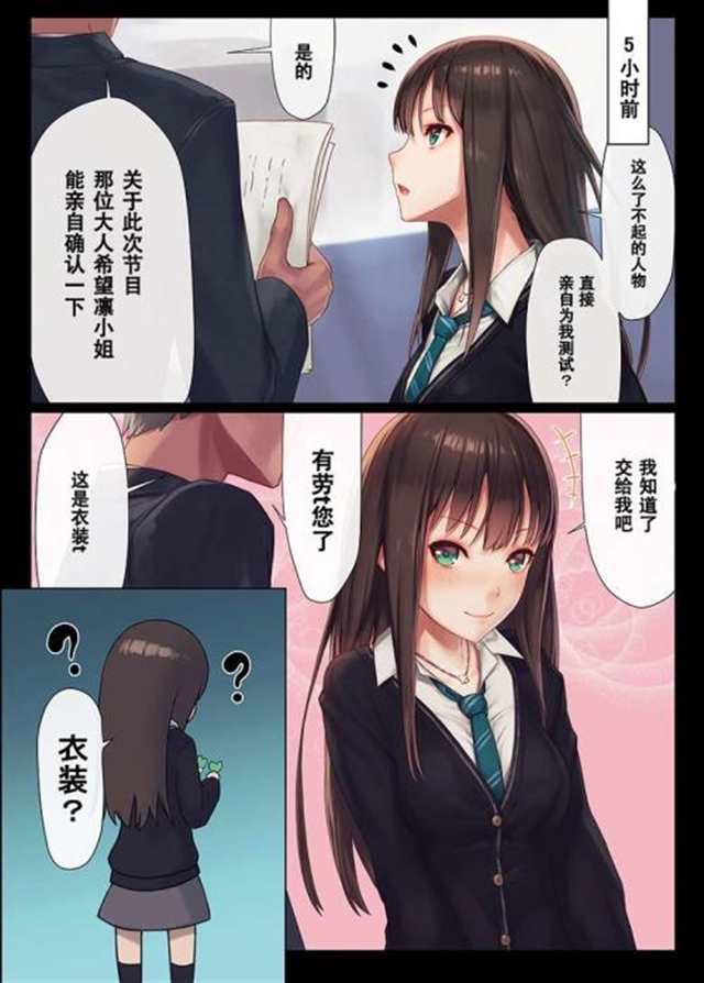 漫蛙2官方完结贴纸分类封面